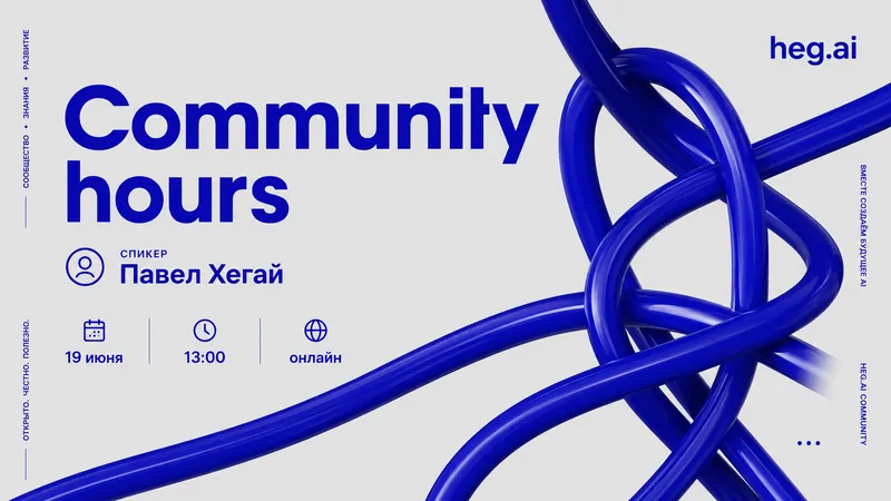 Community Hours