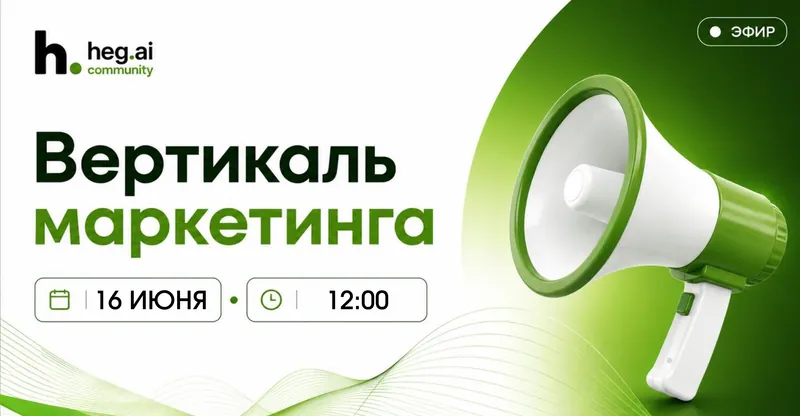Эфир на тему: «Как спроектировать процесс выпуска контента на сайт или в соцсети»